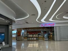 -长发西饼(临顿路店)