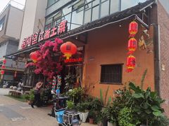 -老阿爸鲜鱼土菜(昆山花桥店)