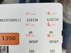 -银川河东国际机场