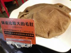 -锅说大脸毛肚重庆老火锅(佐阾店)