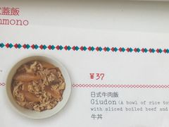 -铃木食堂(帽儿胡同店)
