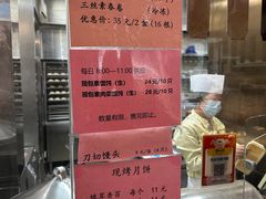 -功德林(南京西路店)