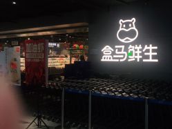 点击看大图 -飞鱼婚纱摄影(宏福大厦店)