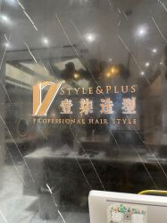 -17.壹柒·美学高定空间