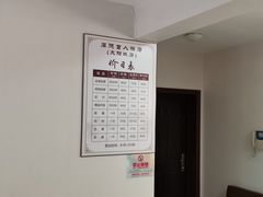 -厚德盲人按摩(太阳城店)