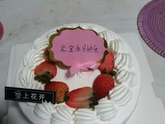 -爱上花开·蛋糕·安佳动物奶油轻奢私人定制(凯德店)