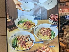 -黎一碗大碗手工面(城市立方店)