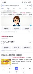 点击看大图 -漂亮妈妈产后恢复中心(回龙观店)