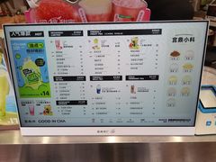 -宫鼎茶(安顺八店)