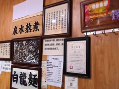 -老龙亭拉面店