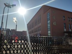 -天津市第七十八中学