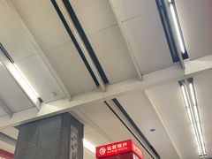 -平安里(地铁站)