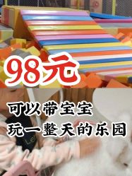 -萌兔星空蹦床撸兔馆