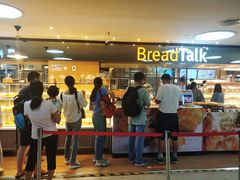-BreadTalk面包新语·烘焙蛋糕(中心书城店)