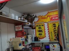 -津门红姐熟梨糕茶汤糕干(爱国道店)