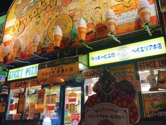 -幸运小丑汉堡(Bay Area本店)