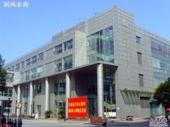 -虹口区工人文化宫