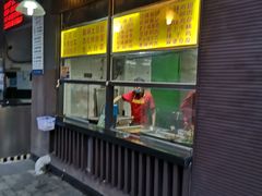 -穗银肠粉店(东川路店)