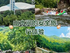 -雅鲁激流探险漂流