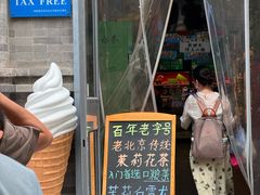 -吴裕泰茶庄(前门大街店)
