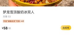 -大象厨房(重庆道店)