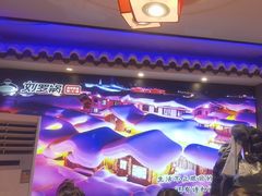 -营信刘罗锅铁锅炖(建华店)