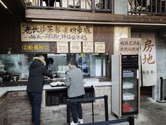 -東茅街茶馆