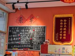 -荆九爷爆炒桥头三嫩(夫子庙店)