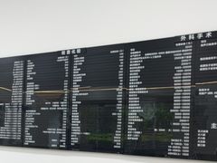 -申普宠物医院·眼科·心内科·影像科(普陀分院)