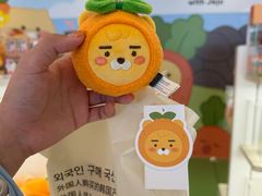 -新罗免税店