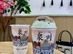 -一杯潮茶(西街店)