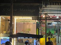 -S’Sense Massage Suan Plu
