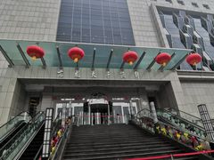 -亢龙太子酒轩(东湖店)