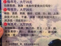iphone_upload_pic-御满江海鲜酒家(洛溪新城店)