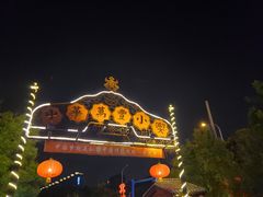 -正阳门饭庄·烤鸭·北京菜(万丰路七里庄店)