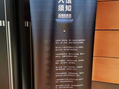 -同济大学四平路校区深海探索馆