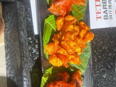 -四斤烤肉(东戴河孟家店)