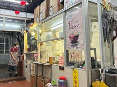 -甜甜屋(解放中路店)