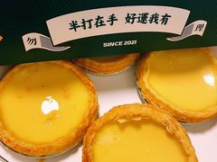 -勿理堂(西村店)