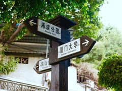 -铁路文化公园