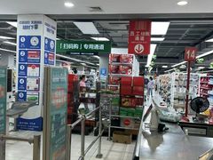 -家乐福(古北店)