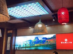 -富正毅三下锅连锁(三店)