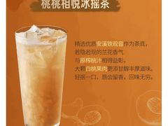 -星巴克(苏州西蒙店)