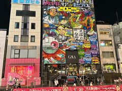 -道顿堀