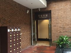 -汇雅温泉