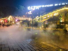 -胡桃里音乐酒馆(环亚凯瑟琳广场店)