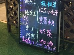 -杨小贤(东融国际影城店)