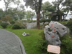 -杭州西湖柳莺里酒店