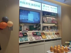 -丝域养发馆