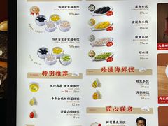 -船歌·鱼水饺青岛菜(闽江二路店)